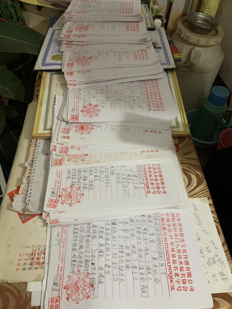 大余用案例说话 起名实力