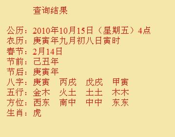 大余尚名轩起名